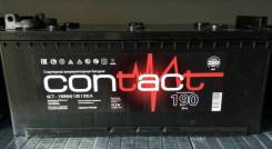 Contact. 190 А.ч., левое крепление, производство Россия