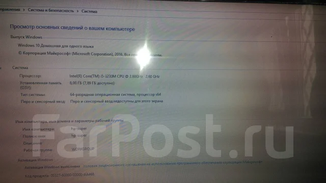 HP Pavilion 17. 17.3", 3,2����, ��� 8 ��, ���� 1 000���, WiFi: 1, Bluetooth: 1 ����
