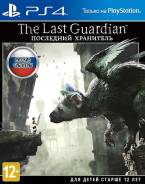 Игры для Sony PlayStation 4.