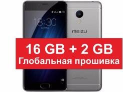 Meizu M3 Note. Новый