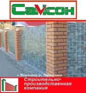 Заборы, ограждения