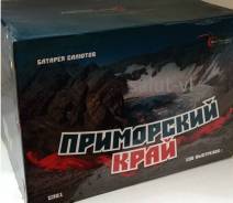 Батареи салютов.