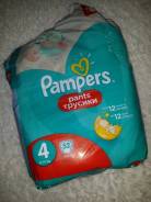 Pampers. 9-14 кг 52 шт