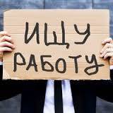 Кладовщик-грузчик. Среднее образование, опыт работы 3 месяца