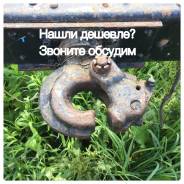 Фаркоп. ЗИЛ