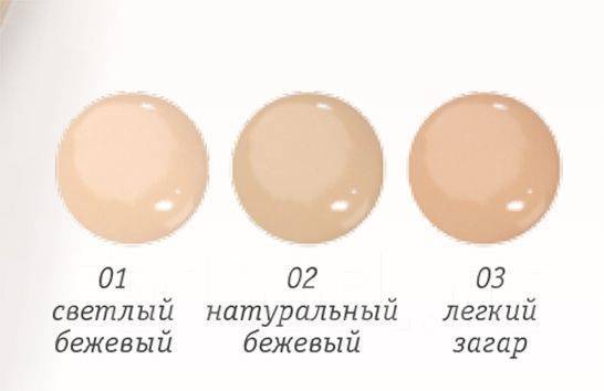 Как выглядит бежевый цвет