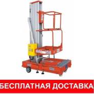 Подъемник ножничный, мачтовый г/п от 125 кг до 1 т, H от 6 до 12м. Под заказ