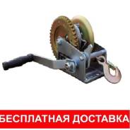 Лебедки ручные.