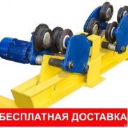 Балки концевые.