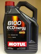Motul 8100 Eco-nergy. Вязкость 5W-30, синтетическое