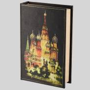 Книги-сейфы.