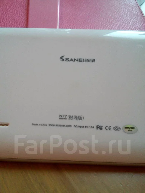 Sanei ����