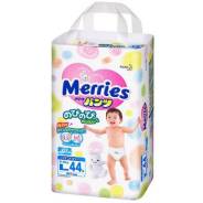 Merries. 9-14 кг 44 шт