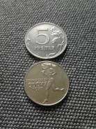 Болгария 50 стотинок 1977 Универсиада Софии