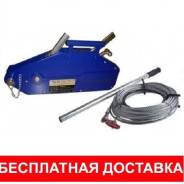Лебедки ручные.