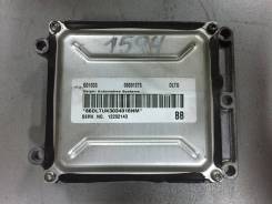 Коробка для блока efi. Opel Astra Opel Vectra Opel Zafira