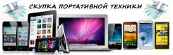 Телефон планшет ноутбук. Б/у