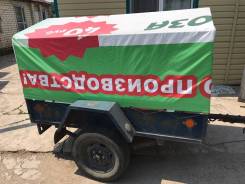 Прицеп Бобрёнок. Г/п: 450 кг., масса: 150,00 кг.