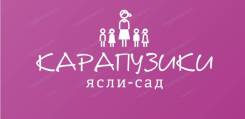 Детские сады.