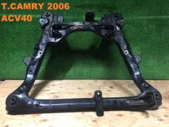 Балка. Toyota Aurion, ACV40 Toyota Camry, ACV40 Toyota Camry / Aurion, ACV40 Двигатель 2AZFE