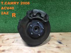 Ступица. Toyota Aurion, ACV40 Toyota Camry, ACV40, AHV40, GSV40, ACV45 Toyota Camry / Aurion, ACV40 Двигатели: 2AZFE, 2GRFE, 2AZFXE