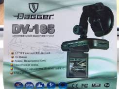 Dagger DV-185