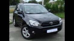 Toyota RAV4. Продам ПТС+СТС+железо