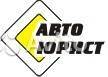 Авто Юрист. Лишение прав. Споры по осаго. Бесплатная консультация.
