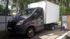 ГАЗ Газель Next. ГАЗель NEXT, 2 800 куб. см., 1 500 кг.