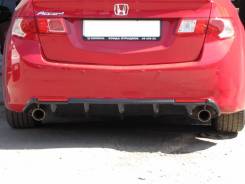 Накладка диффузор на задний бампер Хонда Аккорд 8. Honda Accord