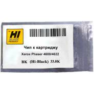 Чип Hi-Black 106R01536 для Xerox Phaser 4600/4622 (30000стр) (2090820194)