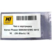 Чип к картриджу Xerox Phaser 6000/6010/WC 6015 M (Hi-Black) new