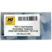 Чип Hi-Black TK-4105 для Kyocera TASKalfa 1800/1801/2200/2201 (15000стр) (2090973)
