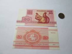 Копейка Белорусская.