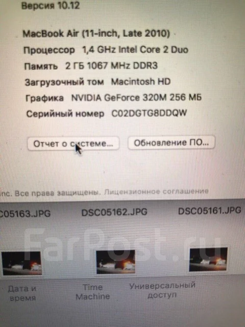 Apple MacBook Air 11 2010 Late. 11", WiFi: 1, Bluetooth: 1 ����
