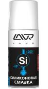 Силиконовая смазка LAVR Silicon grease 210мл Ln1541 lavr Ln1541 в наличии
