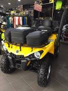 BRP Can-Am Outlander L Max 570 DPS. исправен, есть птс, без пробега