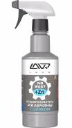 Преобразователь ржавчины с цинком LAVR NO RUST Zinc+ 500мл с триггером Ln1436 lavr Ln1436 в наличии