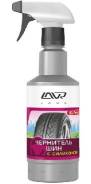 Чернитель шин с силиконом LAVR Black Tire Conditioner with silicone, триггер 500мл Ln1475 lavr Ln1475 в наличии