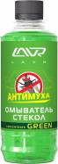 Омыватель стекол Green Анти Муха (концентрат 1:40) LAVR glass washer 330мл Ln1221 lavr Ln1221 в наличии