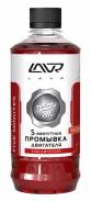 Минутная промывка масляной сис-мы \"Классическая\" LAVR Motor Flush Classic, 450мл Ln1003 lavr LN1003 в наличии