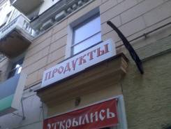Вывески и бегущие строки.