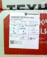 Плиты звукоизоляционные.