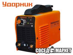 Сварка инверторная.