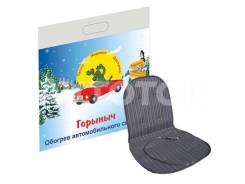 Чехлы с подогревом.