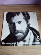 Пластинка Владимир Высоцкий