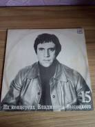Пластинка Владимир Высоцкий