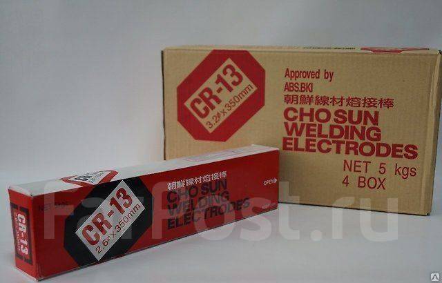 CR-13 D-3.2х350мм 5кг. электроды сварочные CHO SUN Корея (пачка 5кг ...