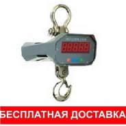 Весы.