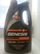 Лукойл Genesis Premium. Вязкость 5W-40, синтетическое